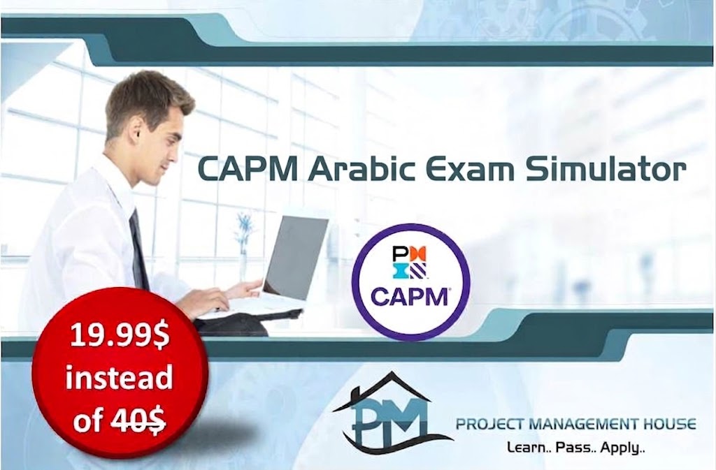 CAPM Exam Simulator (Arabic)