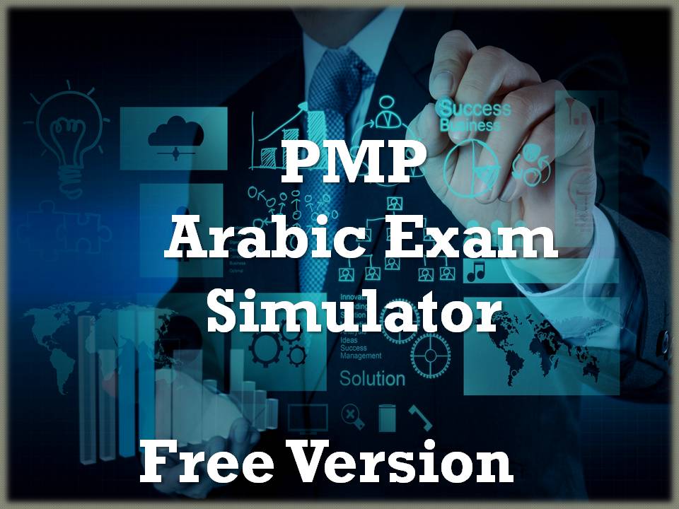 PMP Arabic Exam Simulator